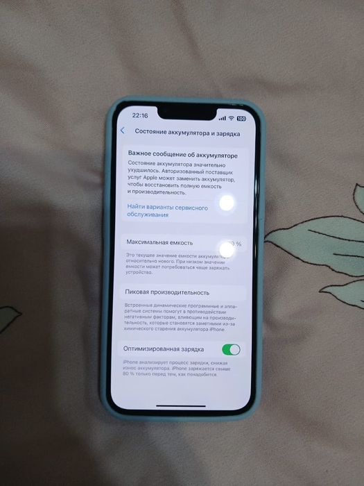 Продаётся телефон