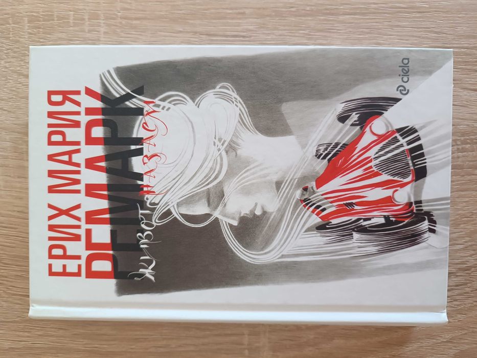 Книги на едно четене