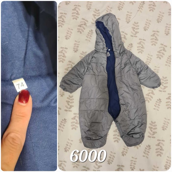 Детский комбинезон