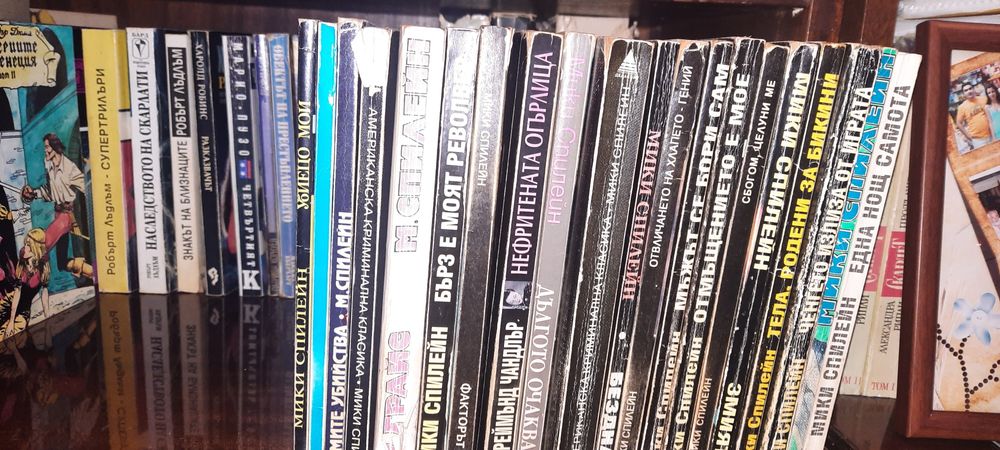 Поредици криминална литература :на Мики Спилейн,  Ченге. И др. книги