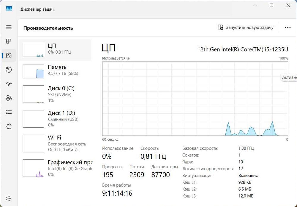 HP Laptop 15s-fq5340TU | Intel Core I3-1215U | DDR4 8GB | SSD 512GB