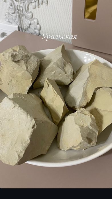 Глина,Гилвата,Мел (Уральская Морская глина)
Bir vaqtning o`zida Fonend