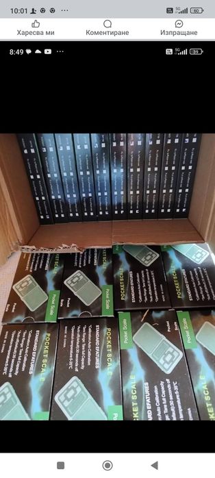 Класьори, картончета, капсули, разтвори за почистване,електронни везни