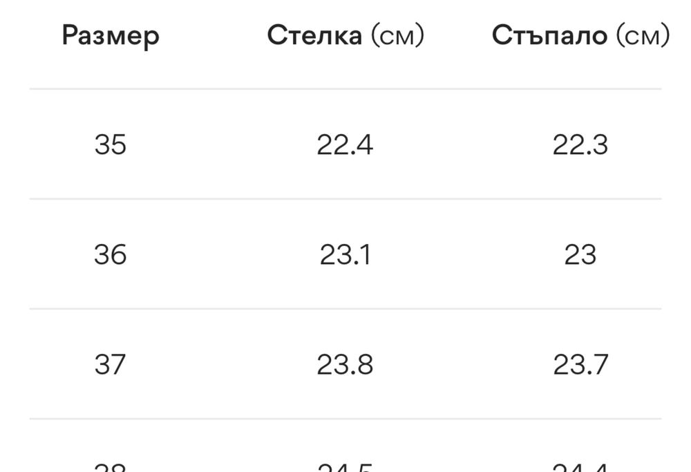 Зимни боти Jenny Fairy