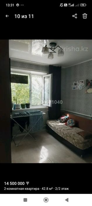 Продам 2-х комнатную квартиру