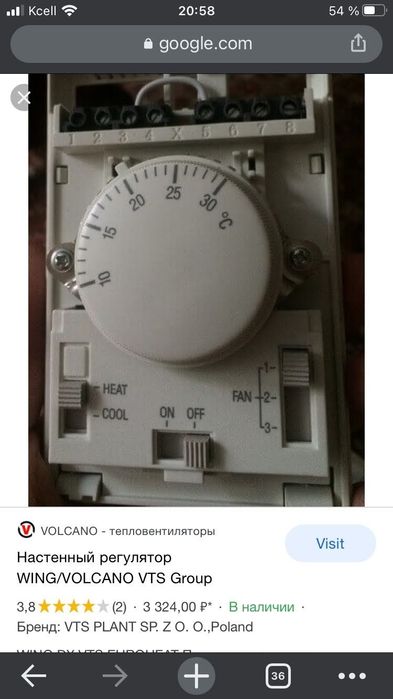 Продам цена 8000тг новые