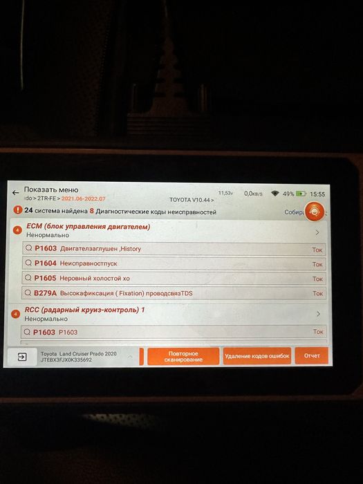Автоподбор / Автоэксперт / Подбор авто / Эксперт в Астане / диагностик