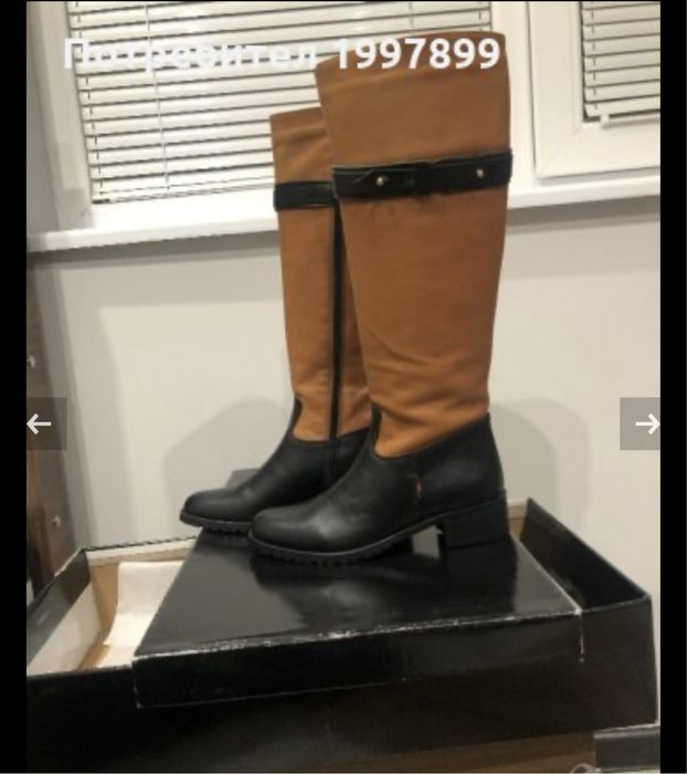 Дамски ботуши естествена кожа