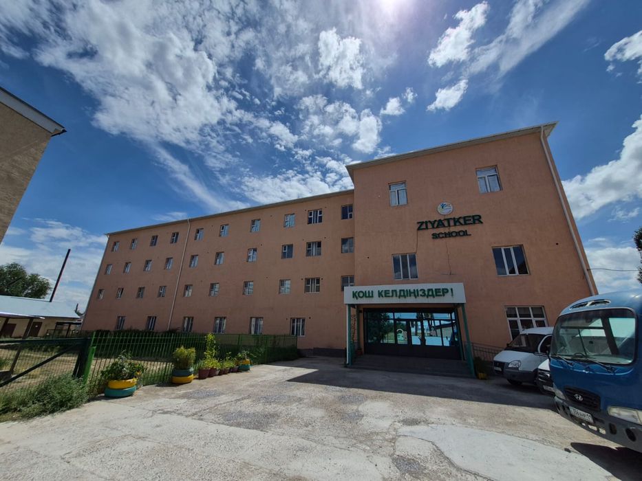 Зияткер мектебі сатылады.