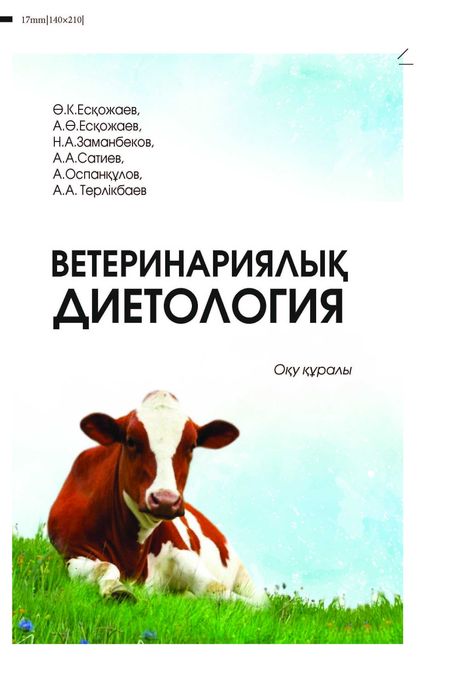 Печатаем книги быстро и качественно