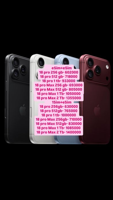 iPhone 18 pro max 2 tb. Айфон 18 про макс 2 тб с верификацией