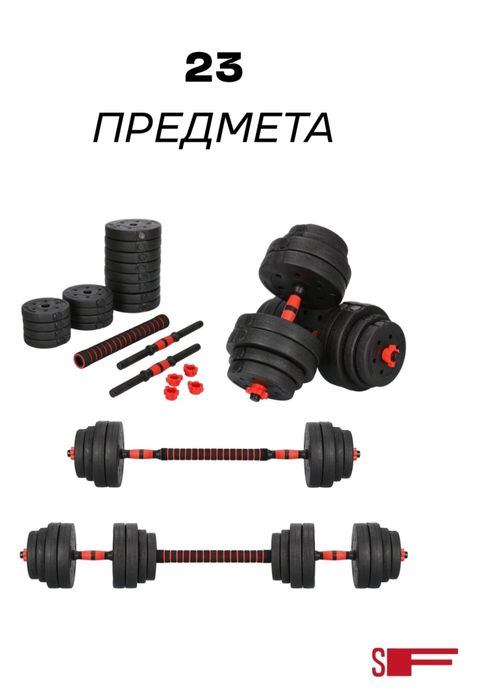 Гантелей.   30кг