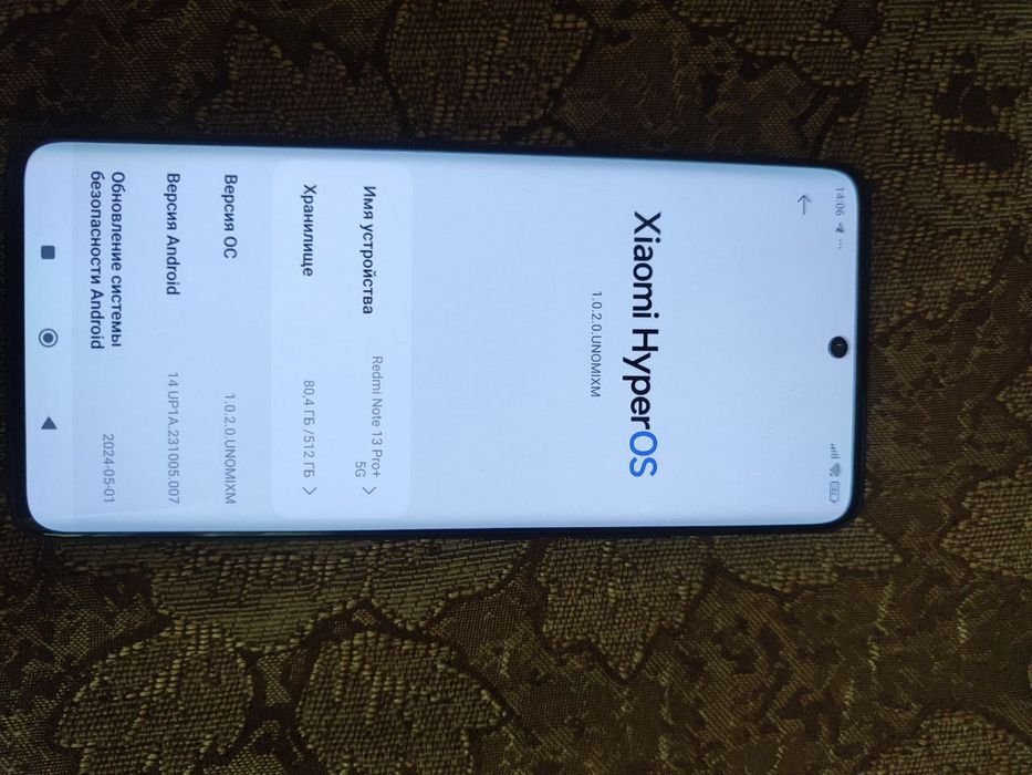 Redmi note 13 Pro Plus 12/512 gb идеал