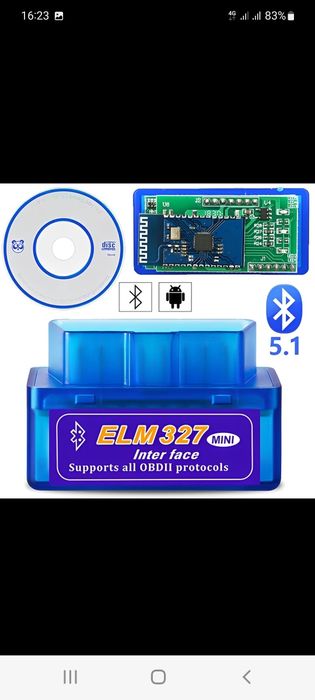 Диагностика овд сотилади