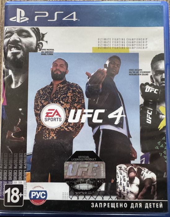 диск юфс 4, UFC 4. пс 4