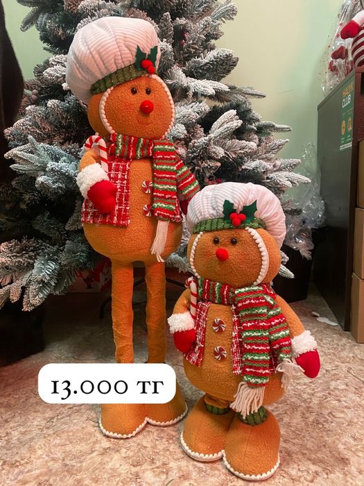Новогодние игрушки