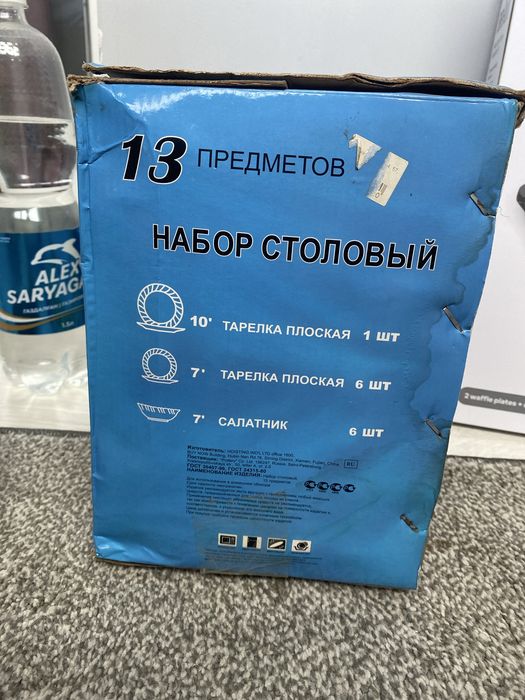 Посуда для кухни срочно