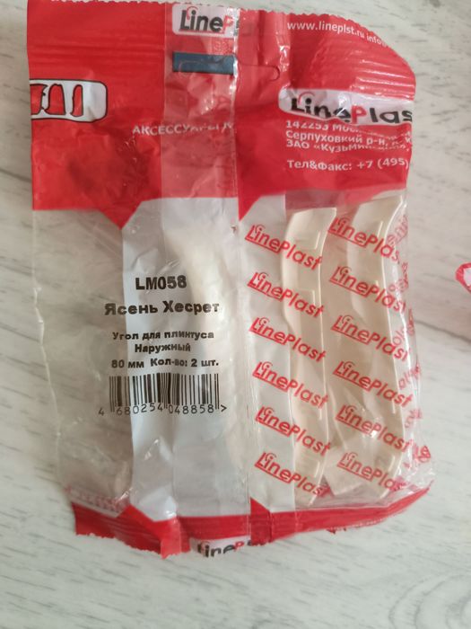 Угол для плинтуса 80мм