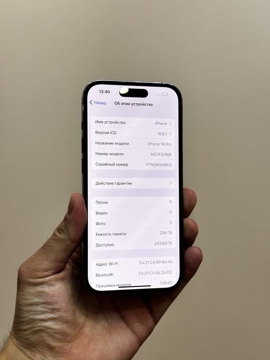 Iphone 14 Pro. 256гб. 88%