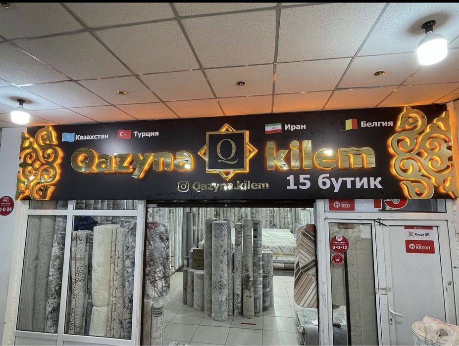 Реклама /Вывеска /Баннер /Объемные буквы /Стенды