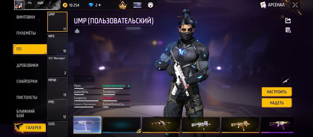 Фф аккаунт сатылады