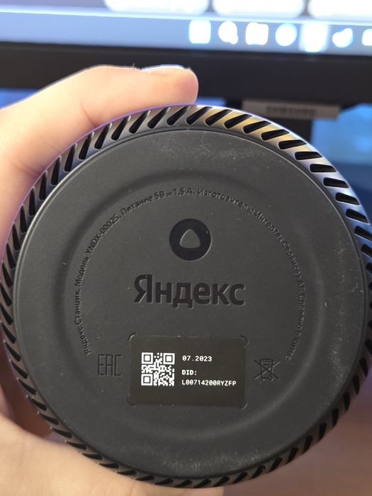 Яндекс станция лайт (Алиса)