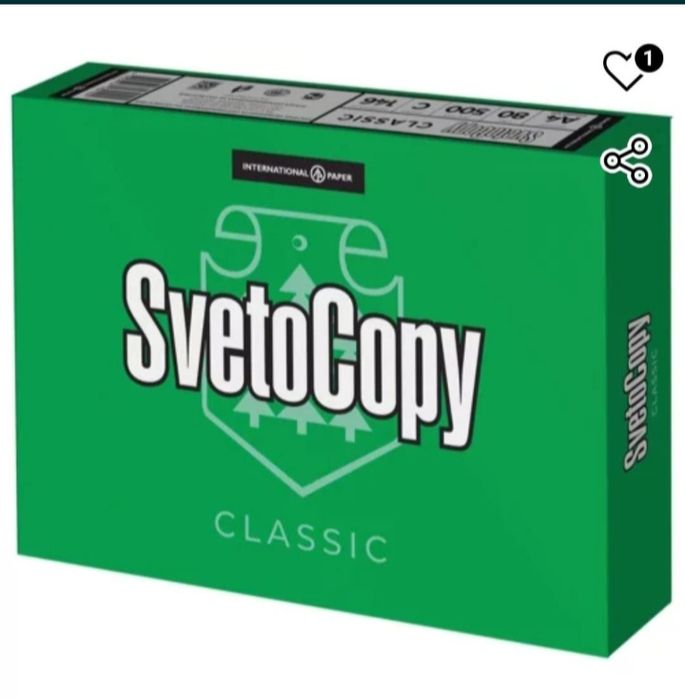 Бумага А4 1900тг шт.