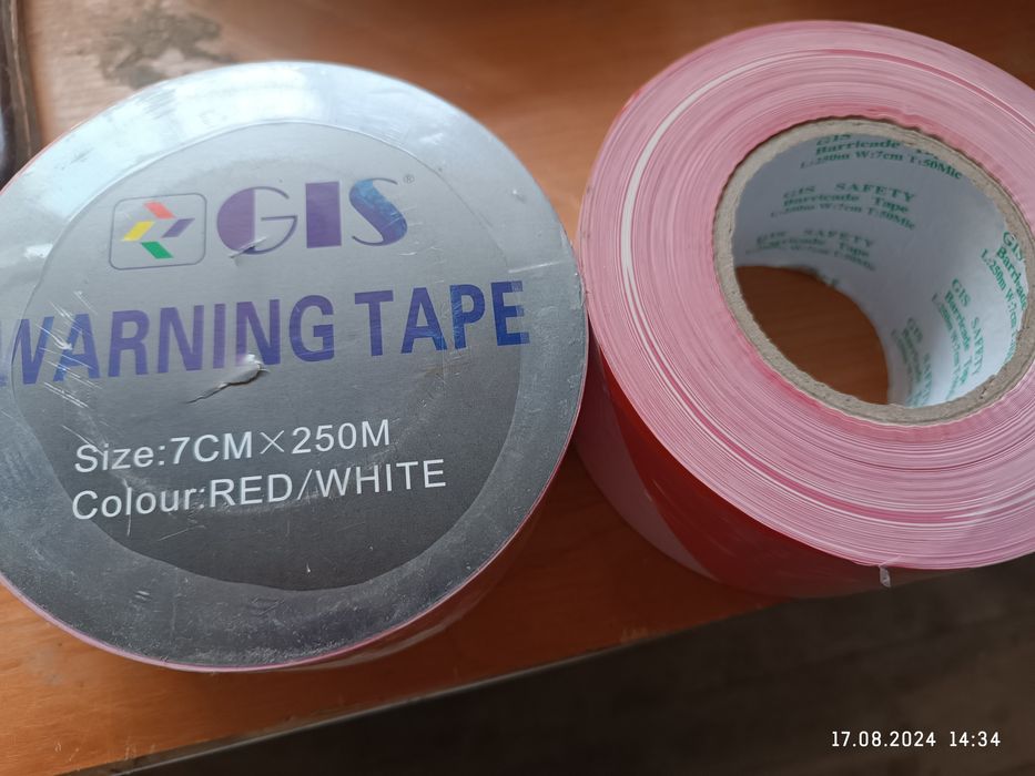 Лента сигнальная 250 м