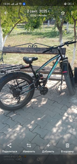 Продаю велосипед