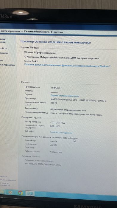 Системный блок / Компьютер