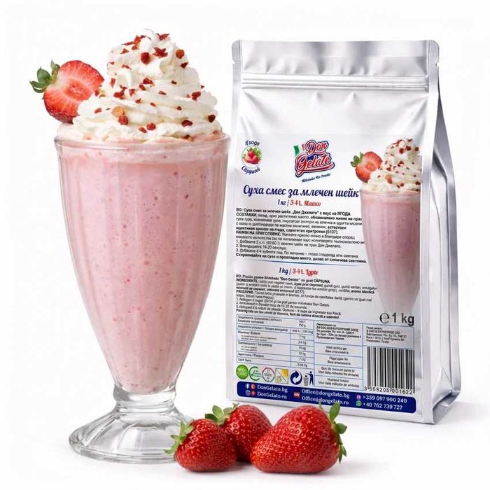 Milkshake-uri premium pentru horeca – 9 arome delicioase DonGelato