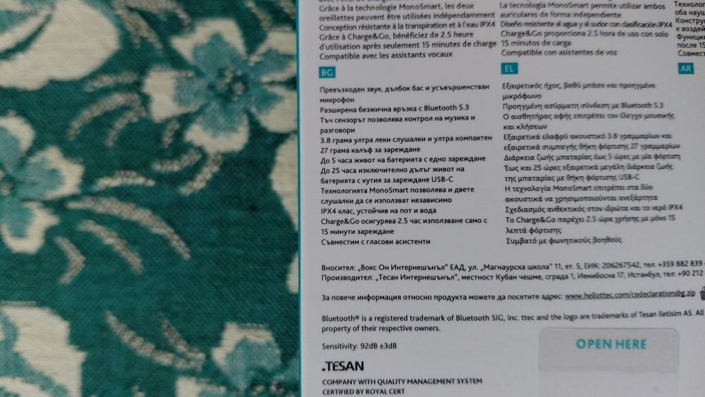 Нови блутут слушалки
