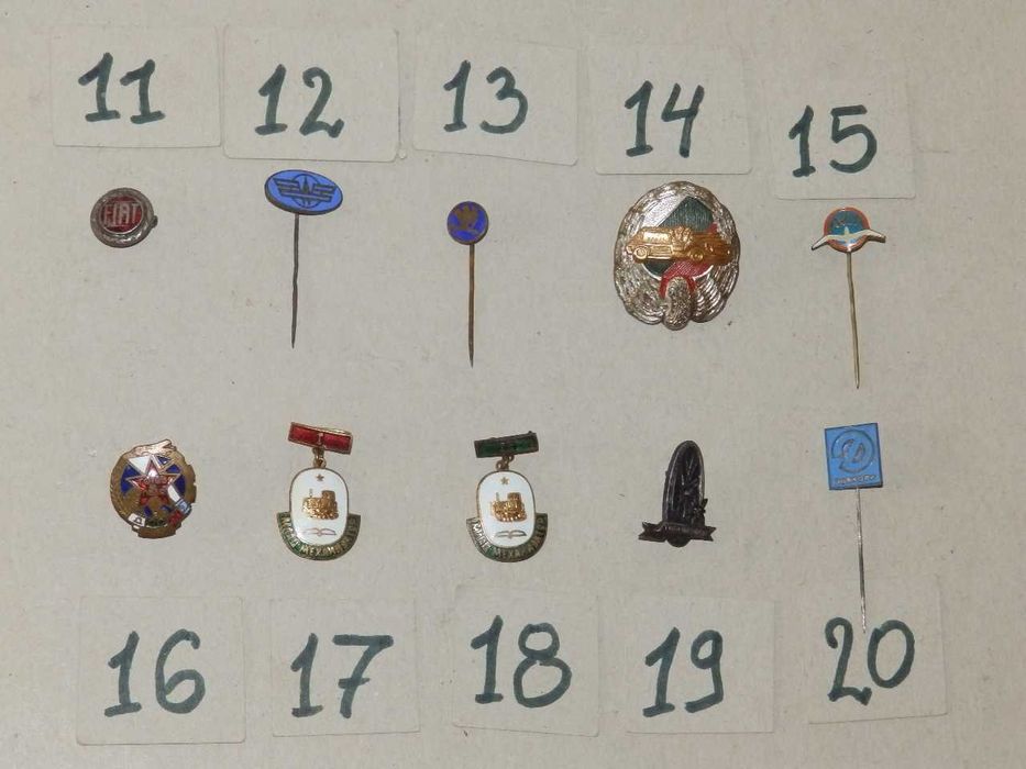 Значки на различни цени