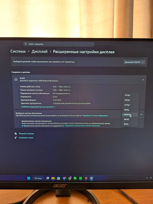 Монитор FullHD Acer