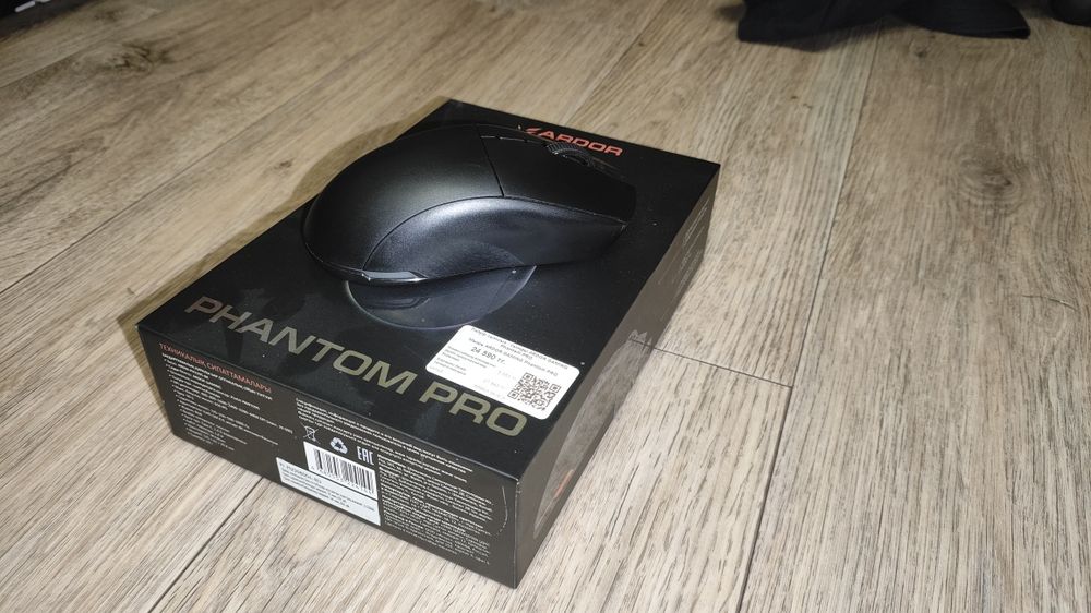 Мышь ardor phantom pro