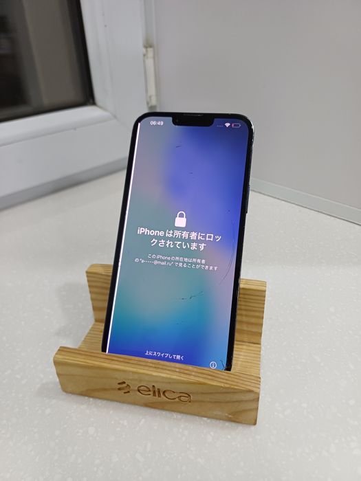 IPhone 13 Pro Max 256гб