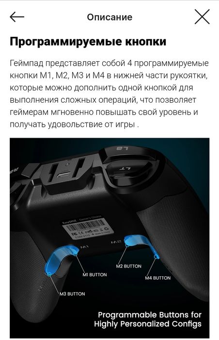 Продам джойстик для пк, смартфона.