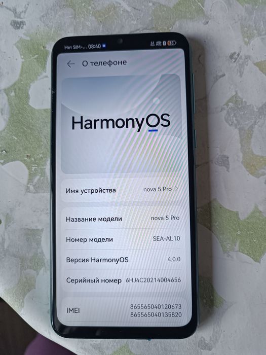 HUAWEI 5 pro продам состояние нового