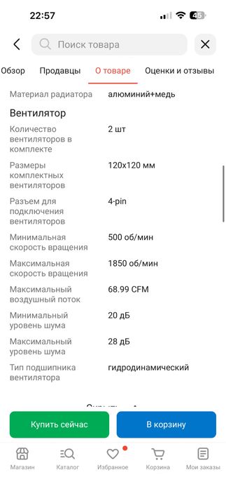 Кулер для процессора Deepcool AK620