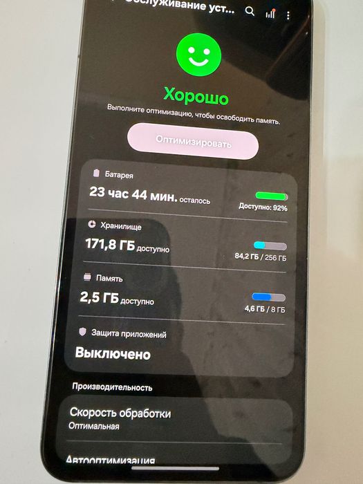 Samsung Galaxy S22+ 256GB