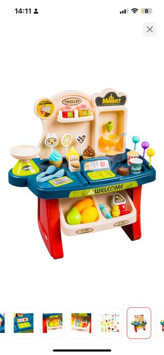 Супермаркет besty детское