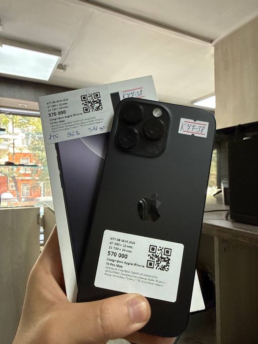iphone 16 pro max / Baitime 0-0-24