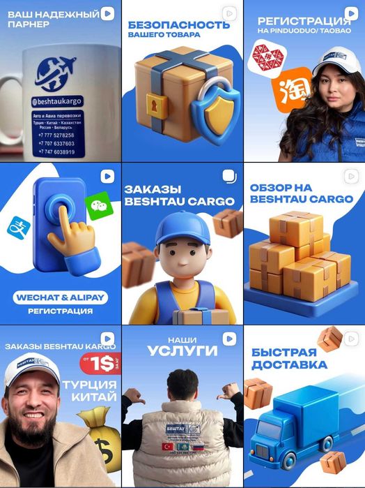 смм / таргетолог / мобилограф