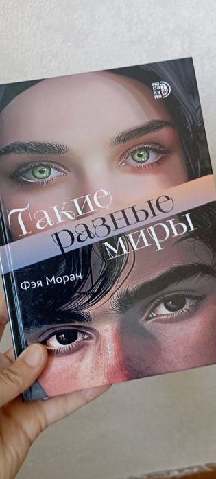 Продам книги. Книги
