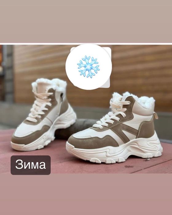 Обувь женская и мужская