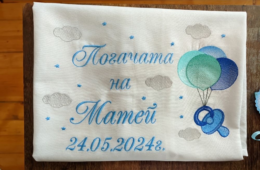 Платно за погача/сладка пита/месал за погача/бебешка погача/кърпа пога