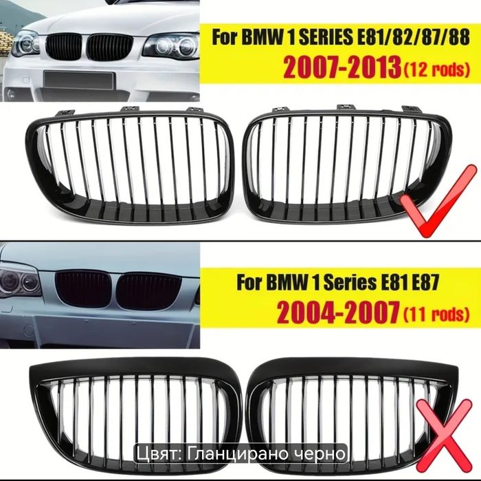 Двойни M бъбреци черен гланц за BMW 1 E87 2007-2011 - DB42