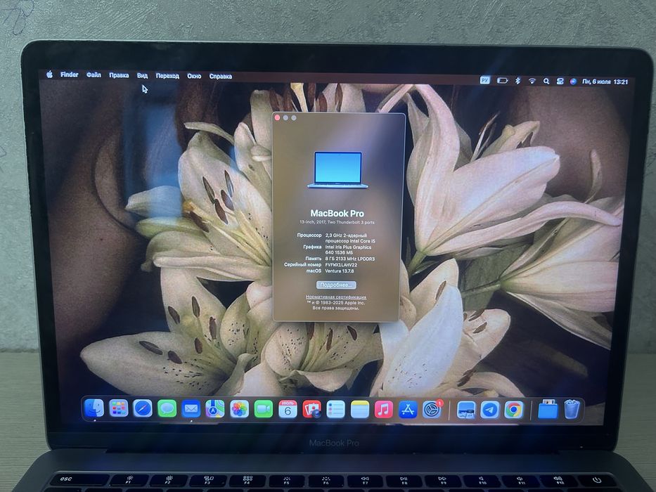 Macbook Pro 2017