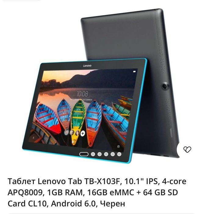 Таблет Леново/Lenovo