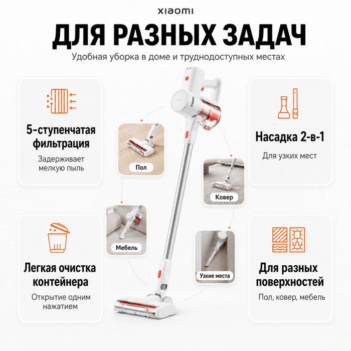 Xiaomi G20 lite